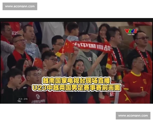 足球在线直播全景解析精彩赛事实时互动新体验平台球迷盛宴尽享