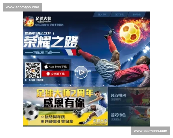 高清流畅实时更新的足球赛事直播APP下载安装到手机免费看精彩比赛数据分析 - 副本 - 副本 - 副本 (2) - 副本 - 副本 高清流畅实时更新的足球赛事直播APP下载安装到手机免费看精彩比赛数据分析 - 副本 - 副本 - 副本 (2) - 副本 - 副本