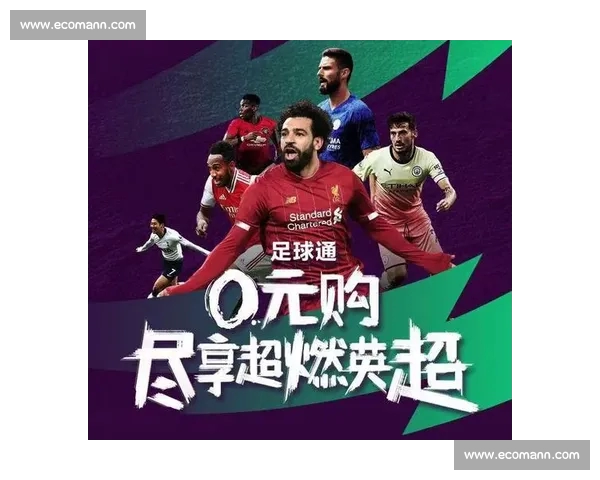 高清足球直播尽享激情赛事全程追踪最强战况实时更新 - 副本 - 副本 (35) - 副本 - 副本