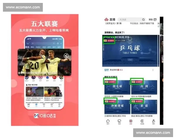 体育赛事分析技巧与策略：如何利用数据和趋势预测比赛结果