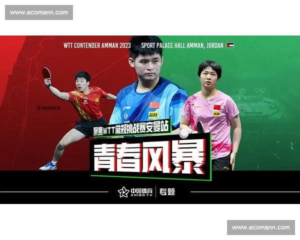 体育赛事直播官网入口汇聚最新比赛资讯与高清视频观看平台