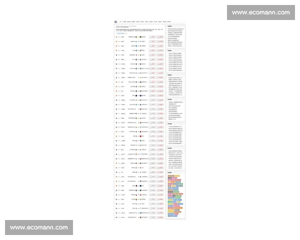 篮球直播最新版全新升级 高清赛事实时跟踪精彩不断