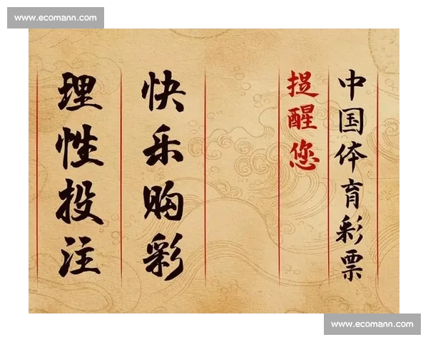 全新体育投注平台官网，打造极致娱乐体验，畅享极速投注与安全保障